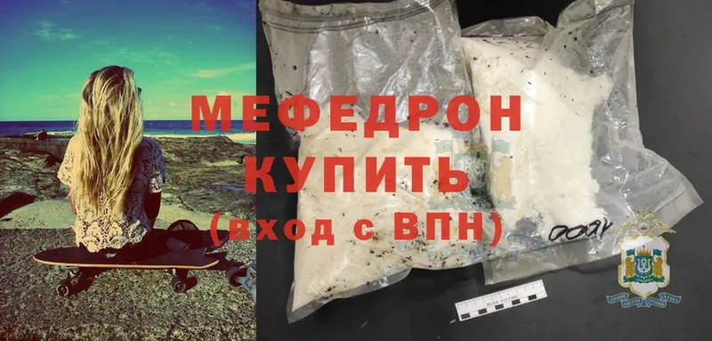 Хочу наркоту Курган Каннабис  Cocaine  Галлюциногенные грибы  Меф 