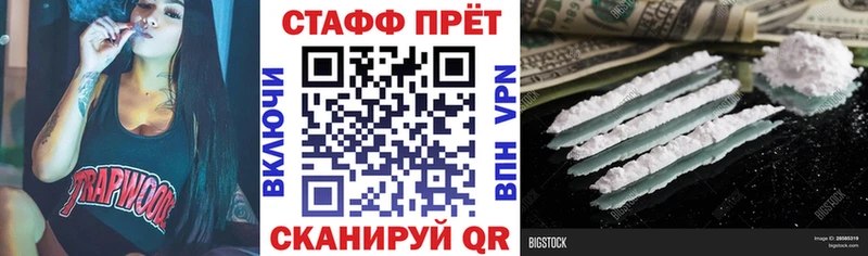 Наркота Курган Гашиш  Alpha PVP  Метадон  Меф  Конопля  Кокаин 