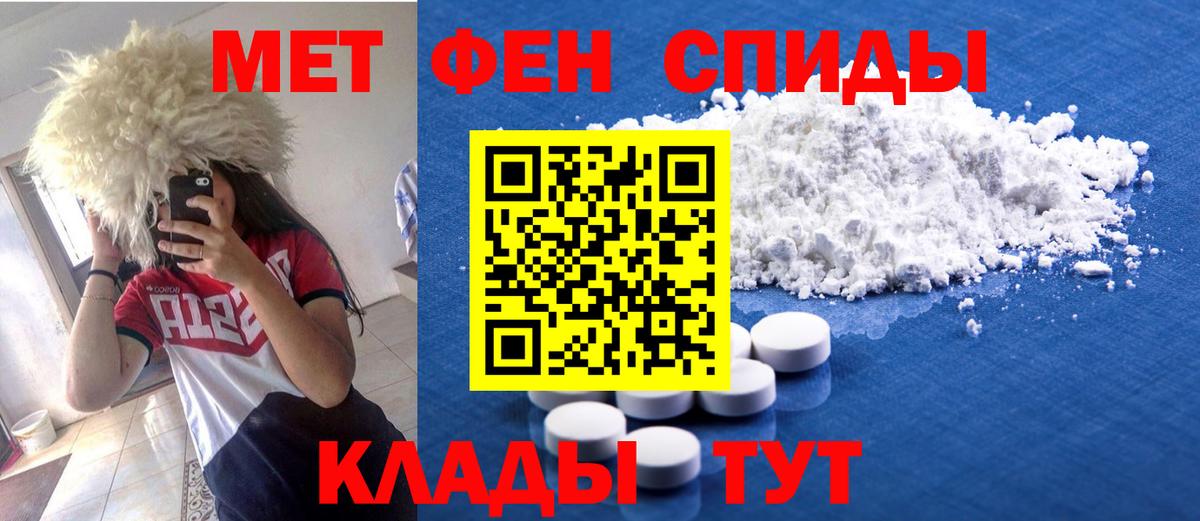 Amphetamine 98% Курган