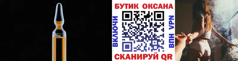 купить наркоту это формула БУТИРАТ оксибутират Курган