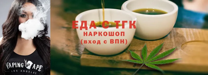 OMG зеркало  Курган  Cannafood конопля 