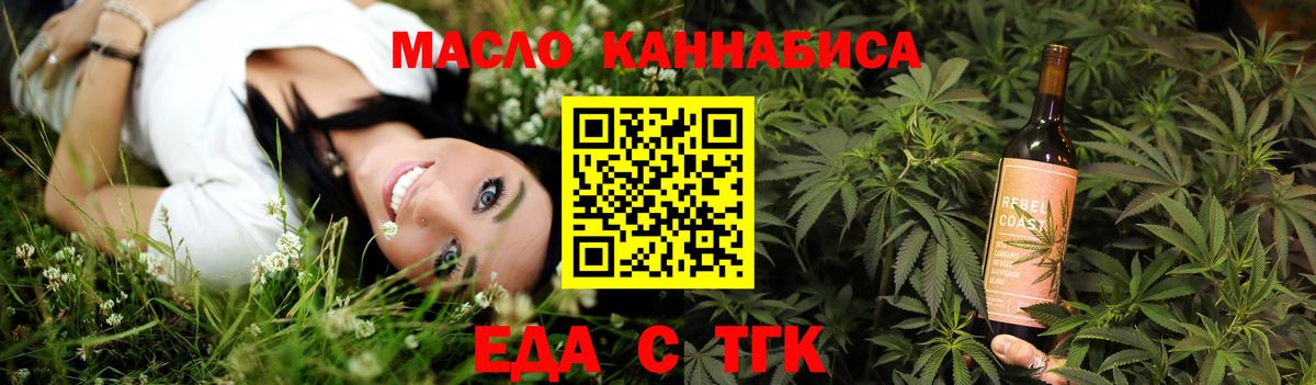 Курган  Canna-Cookies марихуана  Вход с VPN 