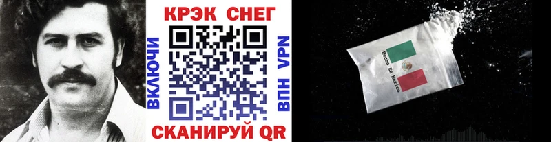 даркнет сайт  Курган  Cocaine FishScale 