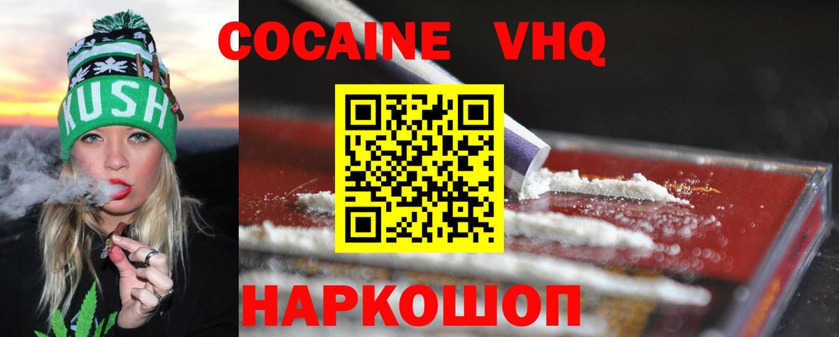 ГАШИШ  Вход с VPN  XTC  Мяу-Мяу  Альфа-ПВП  NBOMe  Бошки Шишки  Где продают наркотики?  Курган  МЕФ 