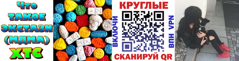 Ecstasy louis Vuitton  где купить наркоту  Курган 