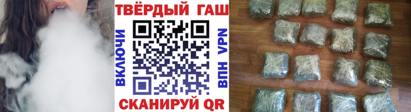 ГАШИШ Изолятор Курган