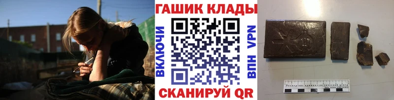 Гашиш 40% ТГК Курган
