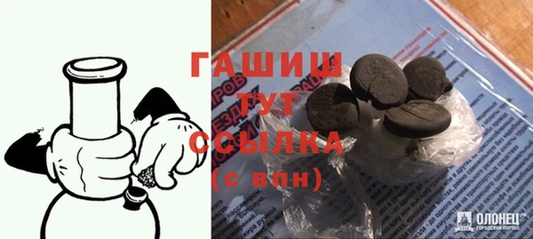 MDMA Premium VHQ Няндома