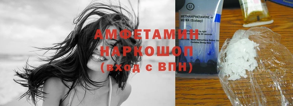MDMA Premium VHQ Протвино