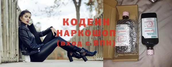 меф Новокубанск
