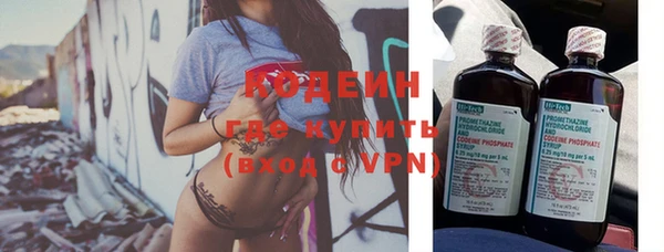 меф Новокубанск