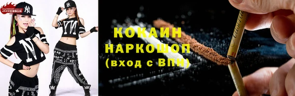 MDMA Premium VHQ Няндома