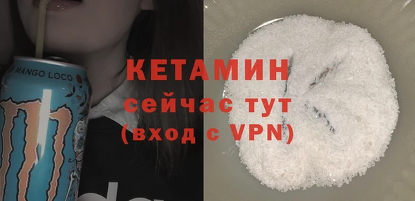 mdpv Белокуриха