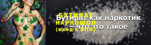 меф Новокубанск