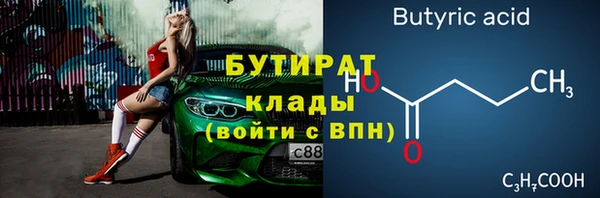 меф Новокубанск