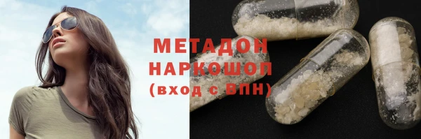 меф Новокубанск