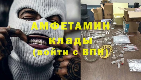 меф Новокубанск