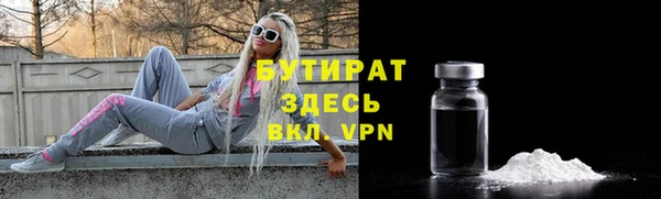 MDMA Premium VHQ Няндома
