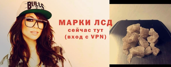винт Новодвинск