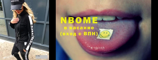 меф Новокубанск