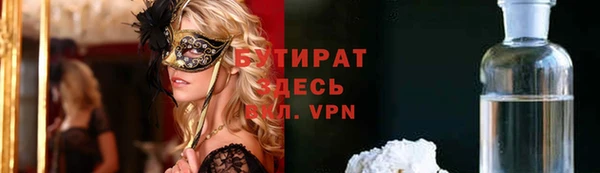 MDMA Premium VHQ Няндома