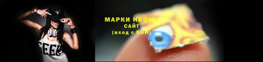 ешки Нязепетровск