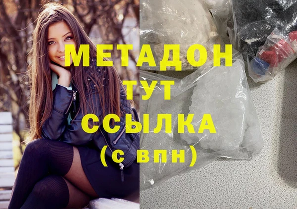 первитин Волоколамск