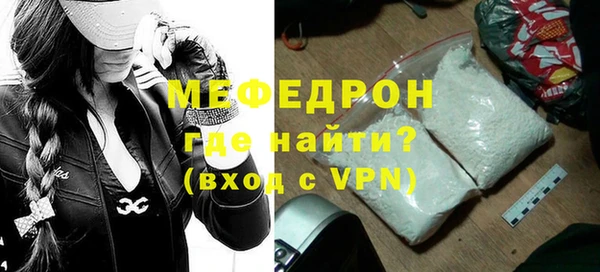 ешки Нязепетровск