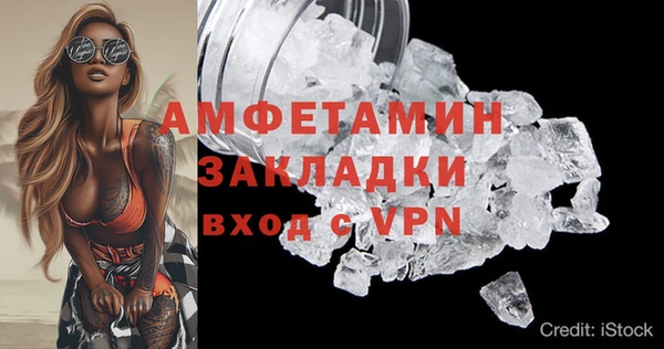 меф Новокубанск