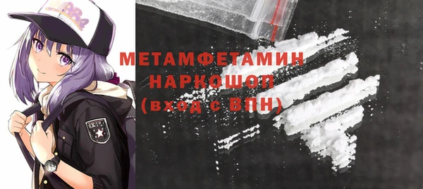 MDMA Premium VHQ Няндома