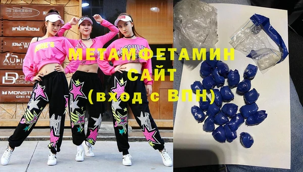 MDMA Premium VHQ Няндома