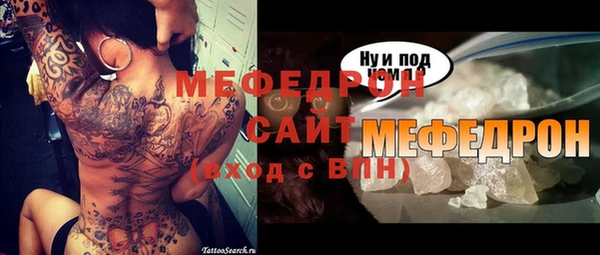 MDMA Premium VHQ Няндома