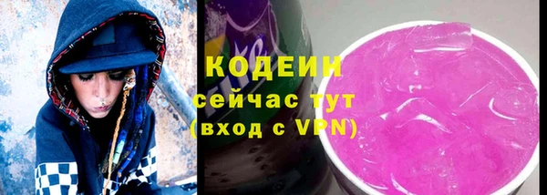 винт Новодвинск