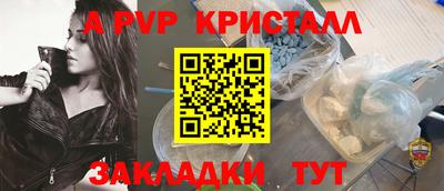 mdpv Абакан