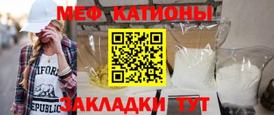 тгк Абинск