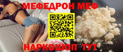 mdpv Абакан