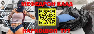 mdpv Абакан