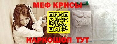 мефедрон VHQ Азнакаево