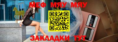 мефедрон VHQ Азнакаево