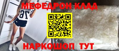 mdpv Абакан