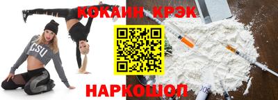 mdpv Абакан