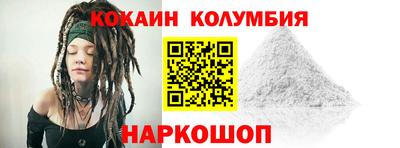 тгк Абинск