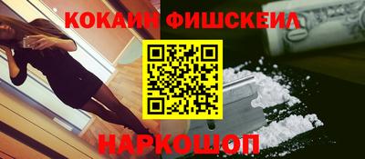 мефедрон VHQ Азнакаево