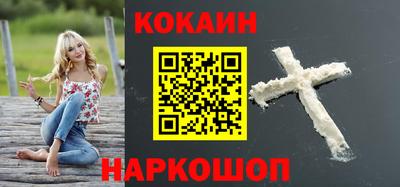 мефедрон VHQ Азнакаево