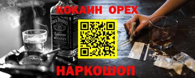 тгк Абинск