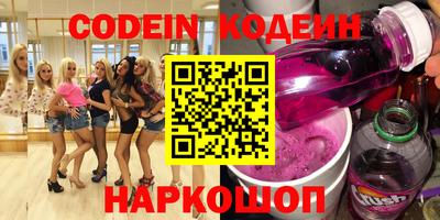 мефедрон VHQ Азнакаево
