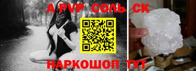 тгк Абинск
