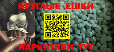 mdpv Абакан