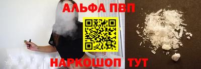 mdpv Абакан