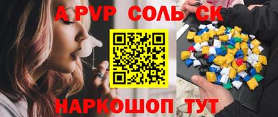 тгк Абинск